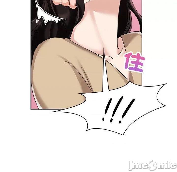 疯了才结婚 疯了才结婚-第 5 话 第31页