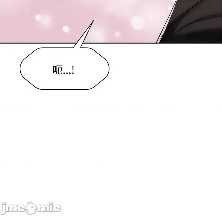 疯了才结婚 疯了才结婚-第 5 话 第35页