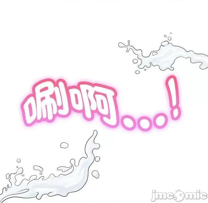 疯了才结婚 疯了才结婚-第 5 话 第36页