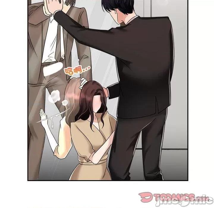 疯了才结婚 疯了才结婚-第 5 话 第38页