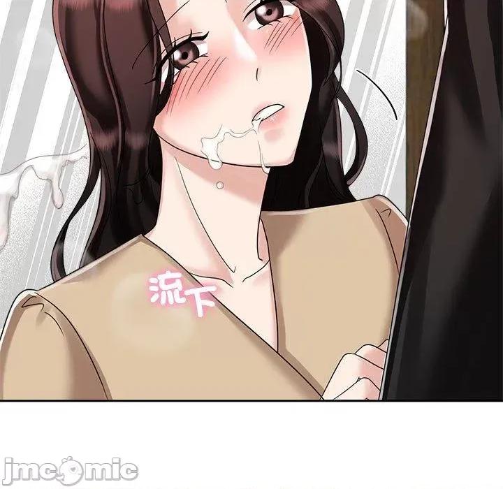 疯了才结婚 疯了才结婚-第 5 话 第40页