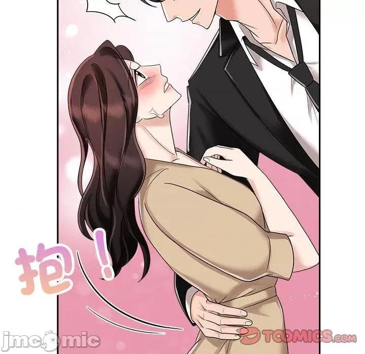 疯了才结婚 疯了才结婚-第 5 话 第44页