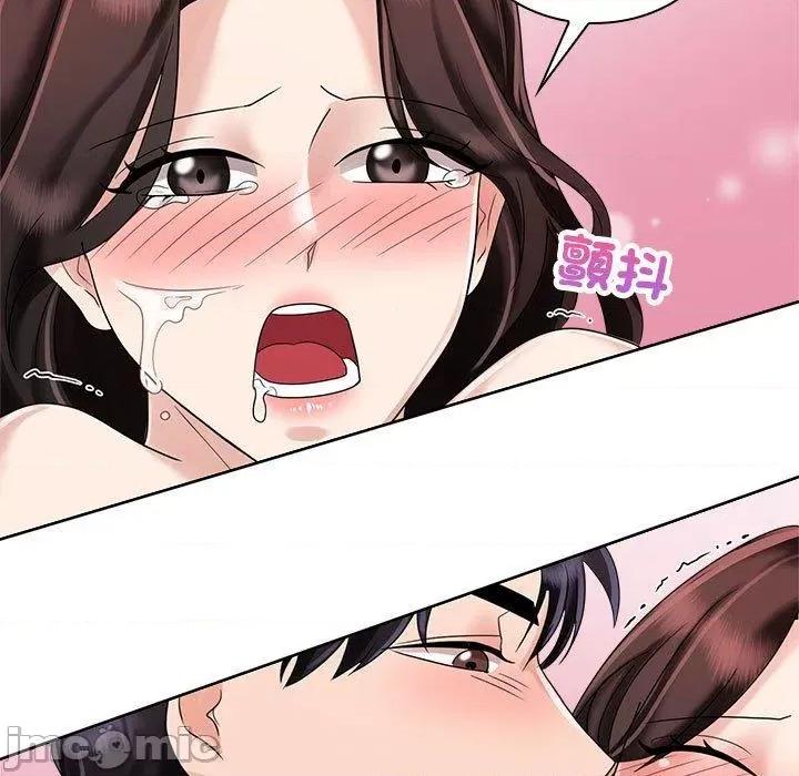 疯了才结婚 疯了才结婚-第 5 话 第61页