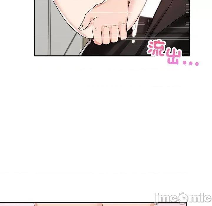 疯了才结婚 疯了才结婚-第 5 话 第67页