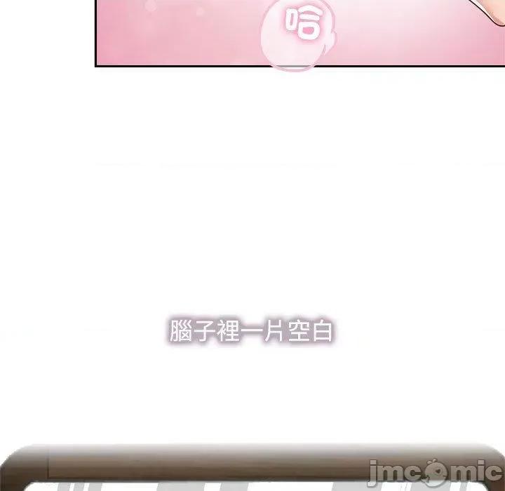 疯了才结婚 疯了才结婚-第 5 话 第81页
