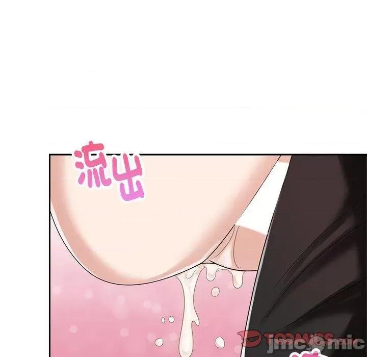 疯了才结婚 疯了才结婚-第 5 话 第97页