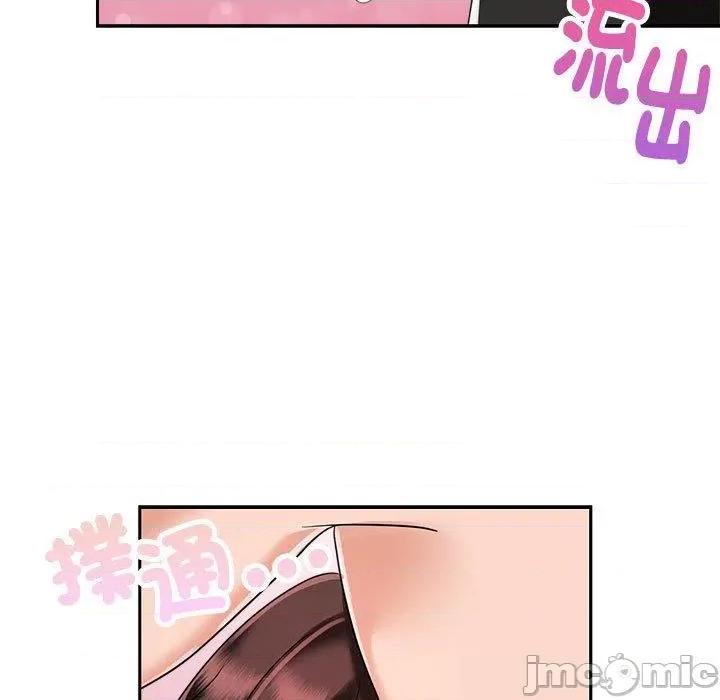 疯了才结婚 疯了才结婚-第 5 话 第98页