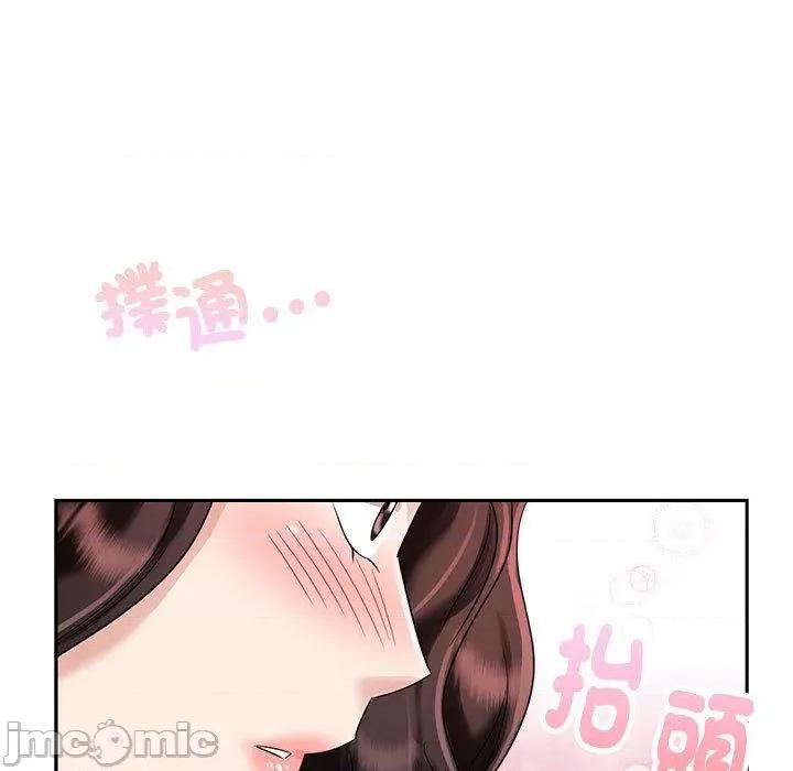 疯了才结婚 疯了才结婚-第 5 话 第100页