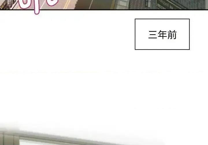 疯了才结婚 疯了才结婚第 6 话 疯了才结婚 第4页