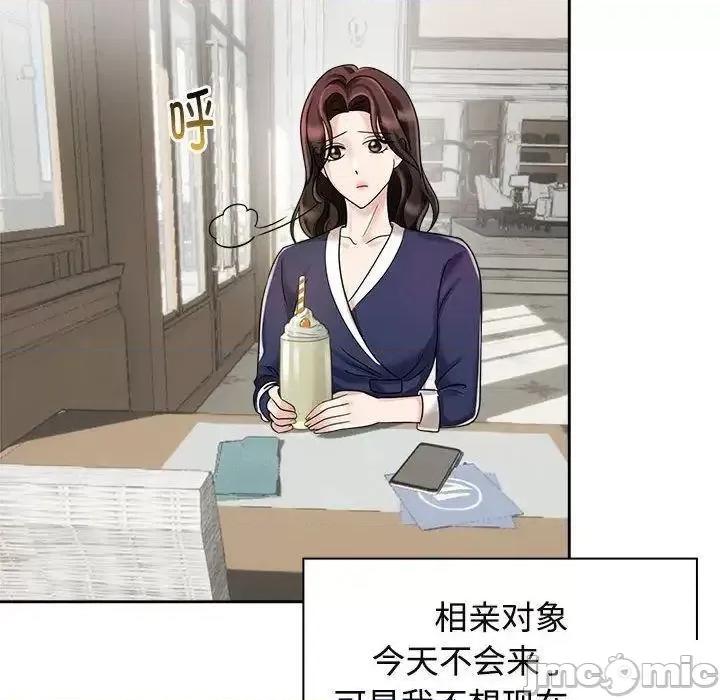 疯了才结婚 疯了才结婚第 6 话 疯了才结婚 第10页