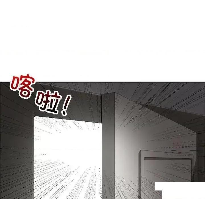疯了才结婚 疯了才结婚第 6 话 疯了才结婚 第46页