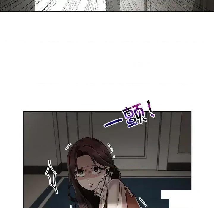 疯了才结婚 疯了才结婚第 6 话 疯了才结婚 第47页