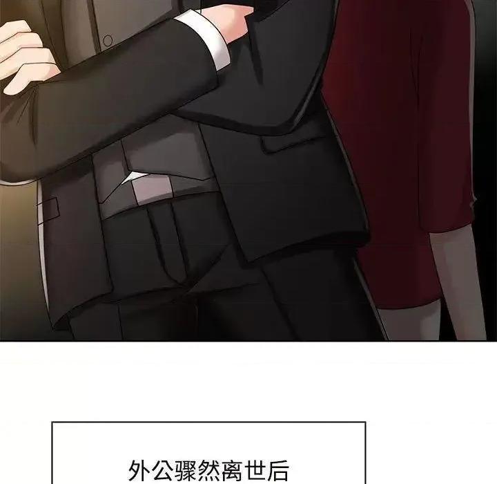 疯了才结婚 疯了才结婚第 6 话 疯了才结婚 第67页