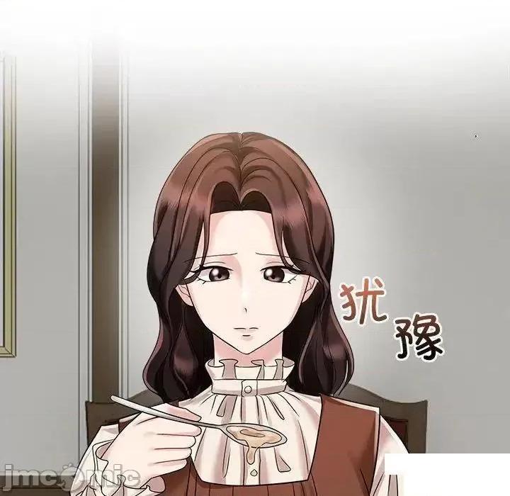 疯了才结婚 疯了才结婚第 6 话 疯了才结婚 第70页