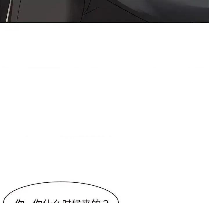 疯了才结婚 疯了才结婚第 6 话 疯了才结婚 第99页