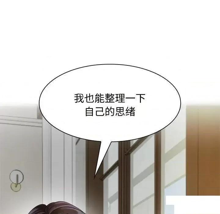 疯了才结婚 疯了才结婚第 6 话 疯了才结婚 第104页
