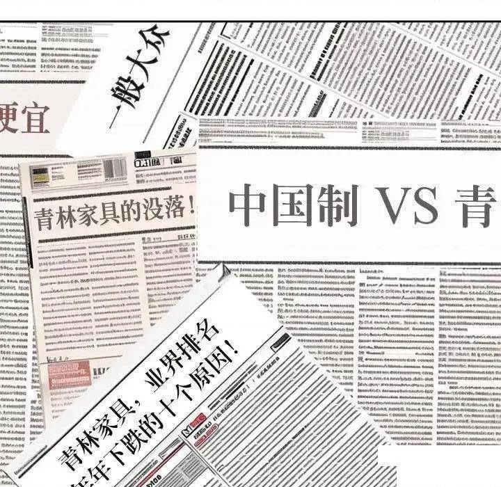 疯了才结婚 疯了才结婚第 6 话 疯了才结婚 第113页