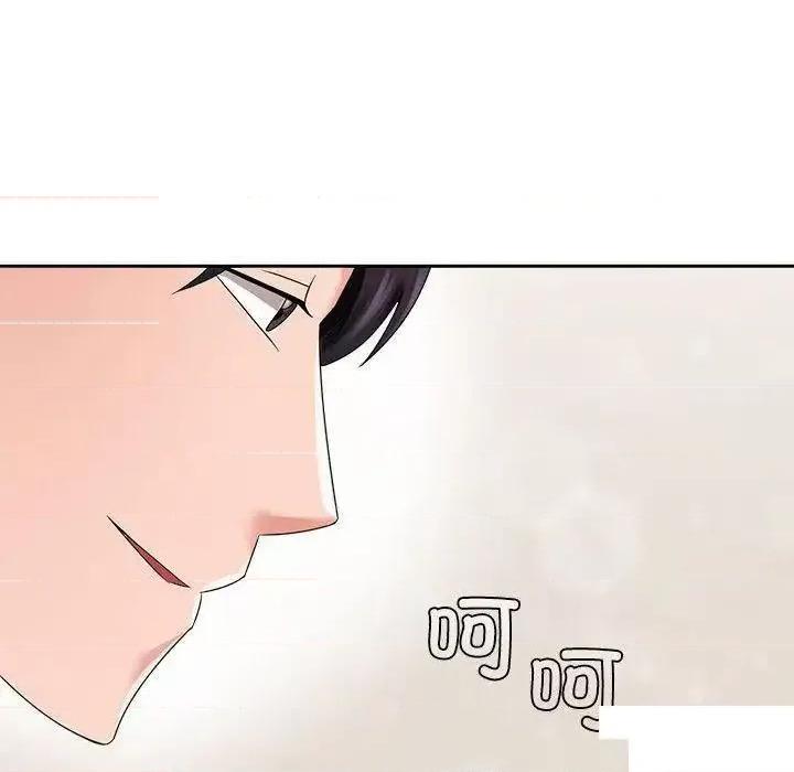 疯了才结婚 疯了才结婚第 6 话 疯了才结婚 第124页