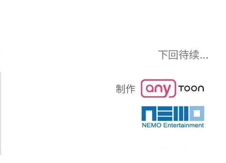 疯了才结婚 疯了才结婚第 6 话 疯了才结婚 第131页