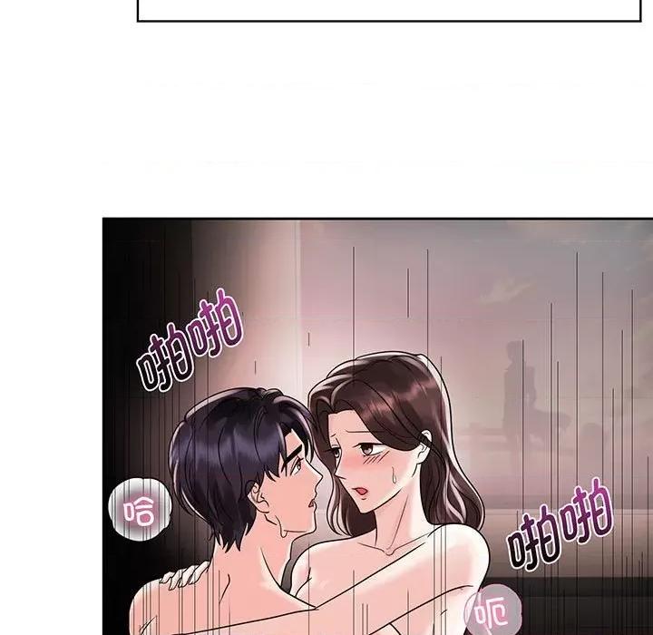 疯了才结婚 疯了才结婚-疯了才结婚 第9话 第11页