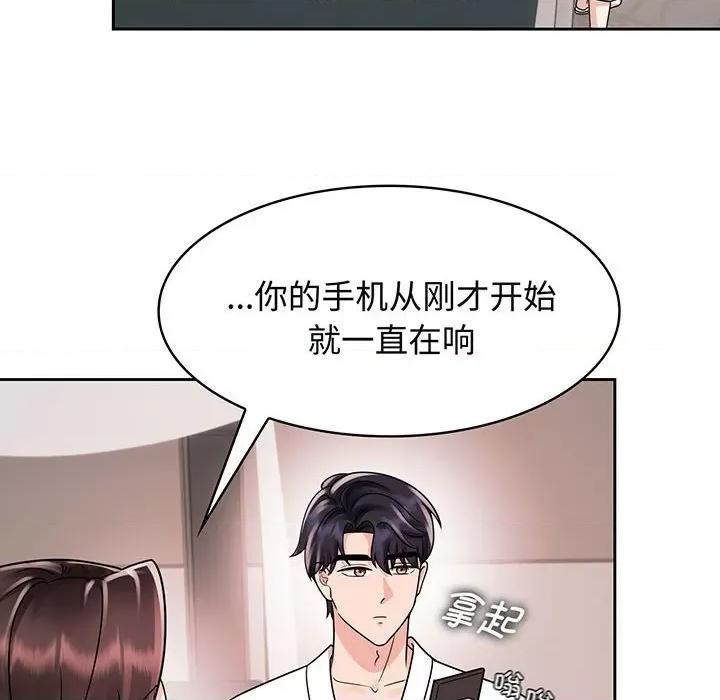 疯了才结婚 疯了才结婚-疯了才结婚 第9话 第22页