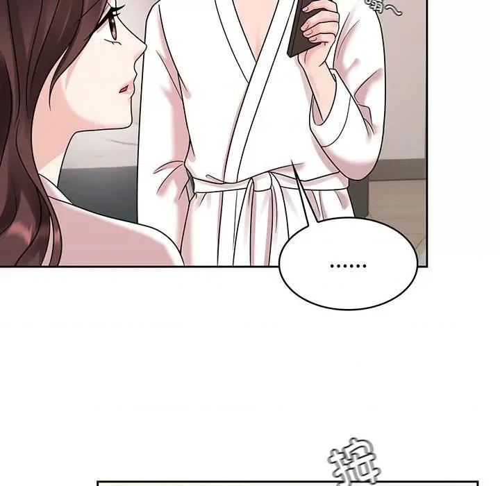 疯了才结婚 疯了才结婚-疯了才结婚 第9话 第23页