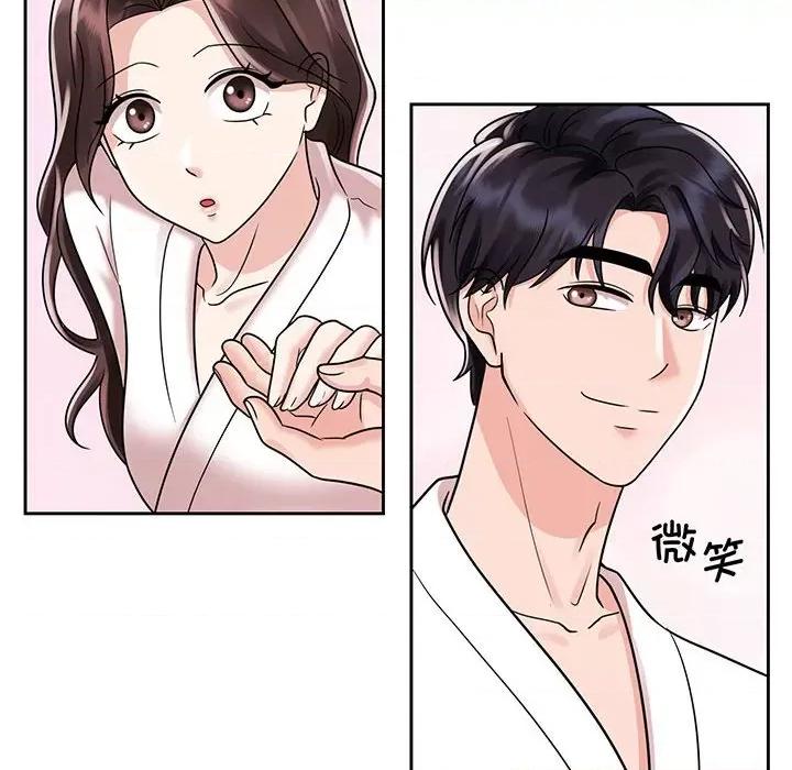 疯了才结婚 疯了才结婚-疯了才结婚 第9话 第28页