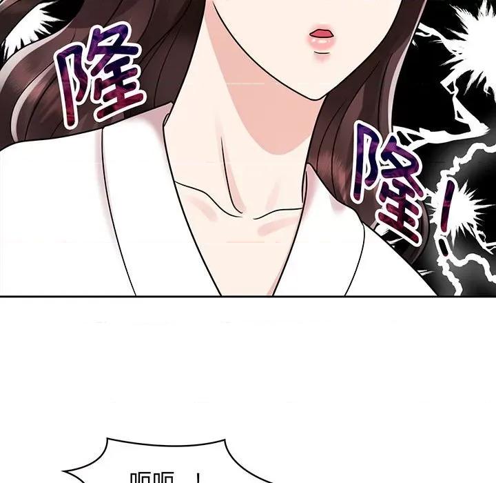 疯了才结婚 疯了才结婚-疯了才结婚 第9话 第31页