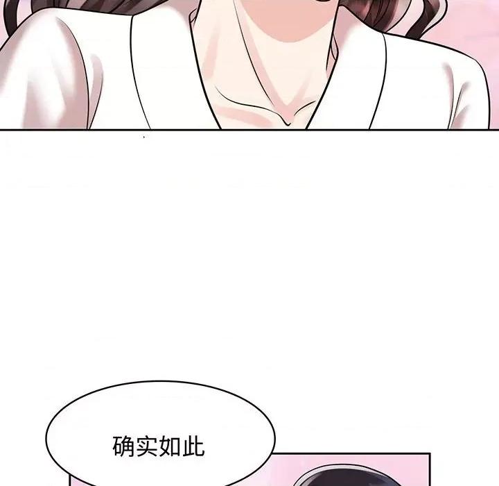 疯了才结婚 疯了才结婚-疯了才结婚 第9话 第36页