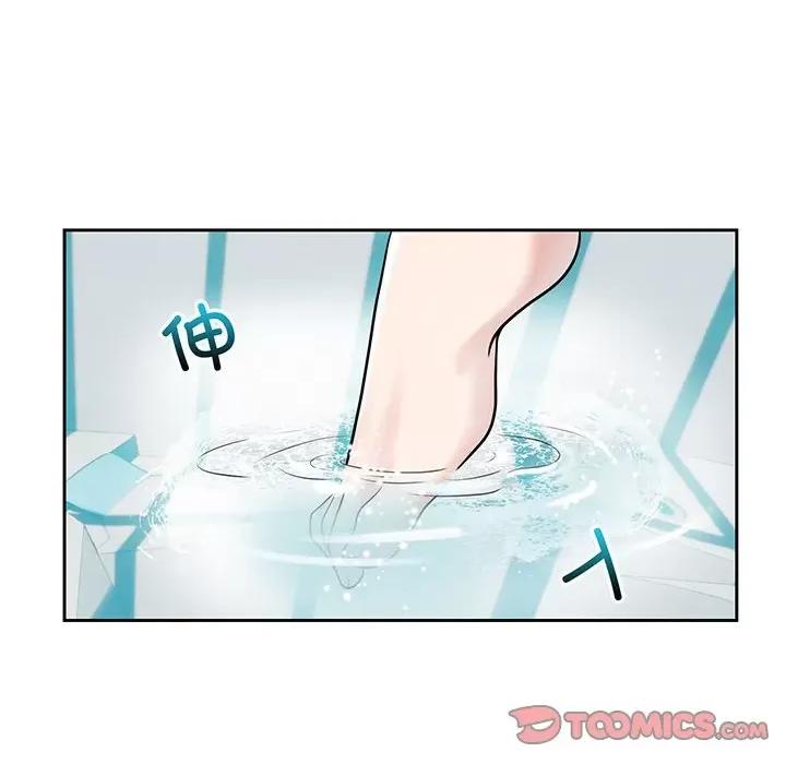 疯了才结婚 疯了才结婚-疯了才结婚 第9话 第44页