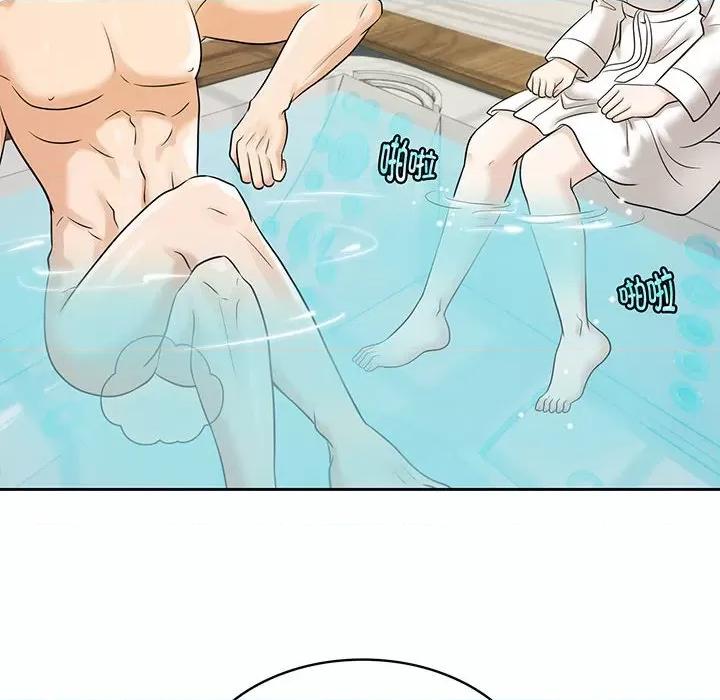 疯了才结婚 疯了才结婚-疯了才结婚 第9话 第46页