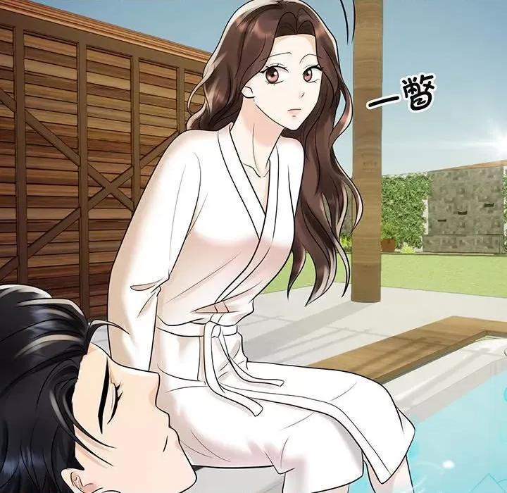 疯了才结婚 疯了才结婚-疯了才结婚 第9话 第52页
