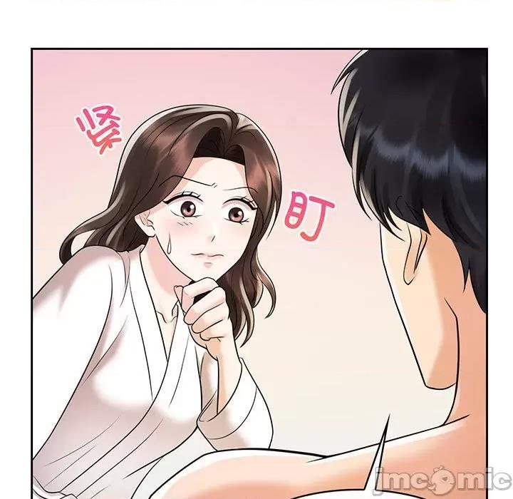 疯了才结婚 疯了才结婚-疯了才结婚 第9话 第55页