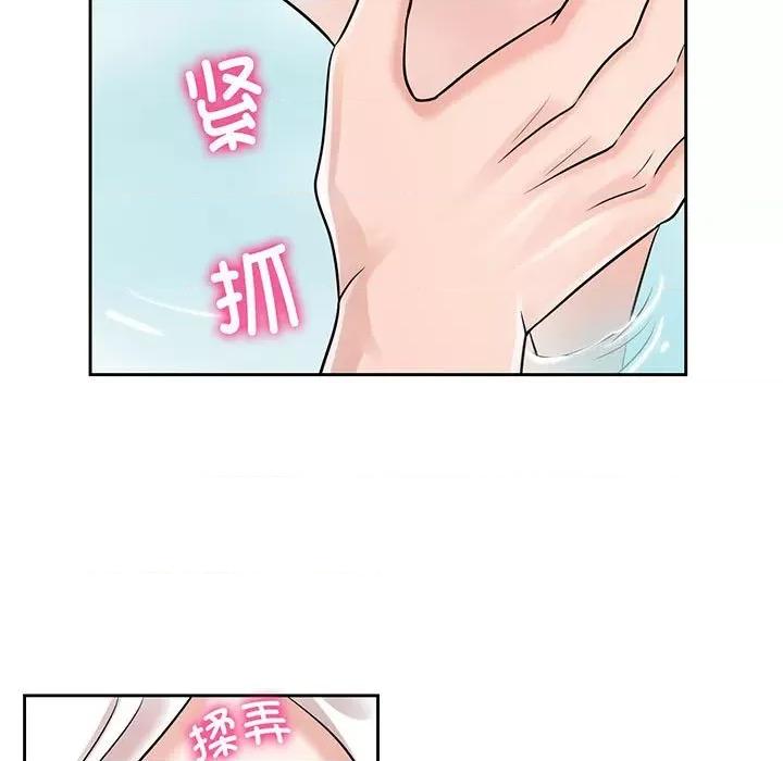 疯了才结婚 疯了才结婚-疯了才结婚 第9话 第63页