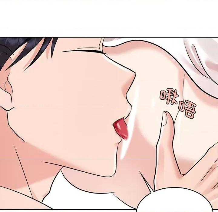 疯了才结婚 疯了才结婚-疯了才结婚 第9话 第69页
