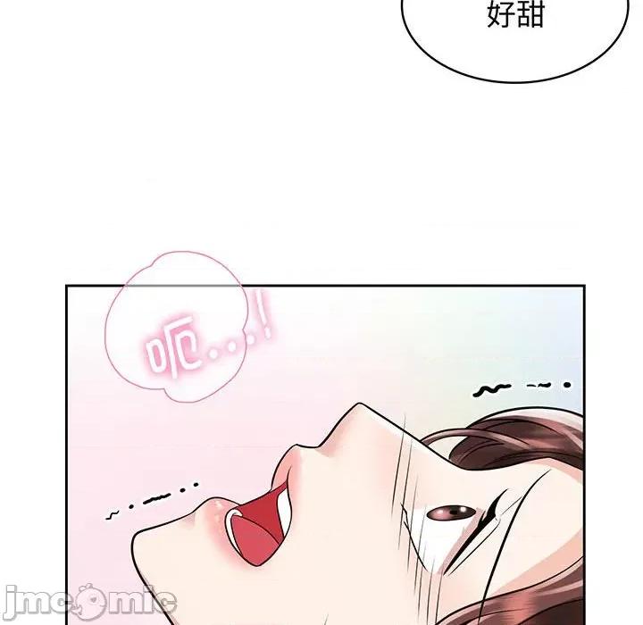 疯了才结婚 疯了才结婚-疯了才结婚 第9话 第70页
