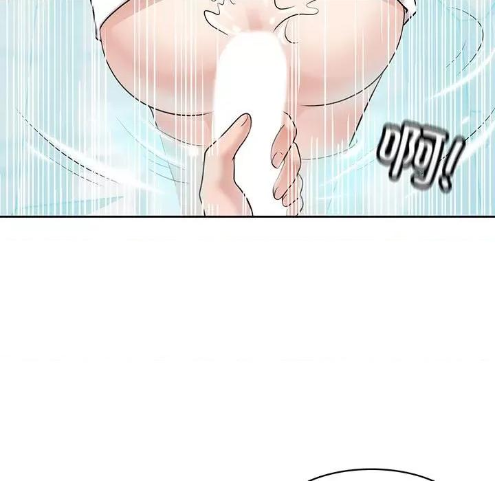 疯了才结婚 疯了才结婚-疯了才结婚 第9话 第87页