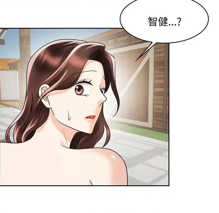 疯了才结婚 疯了才结婚-疯了才结婚 第9话 第88页