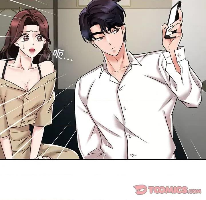 疯了才结婚 疯了才结婚-疯了才结婚 第10话 第32页
