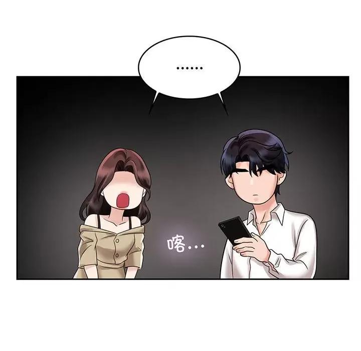 疯了才结婚 疯了才结婚-疯了才结婚 第10话 第36页