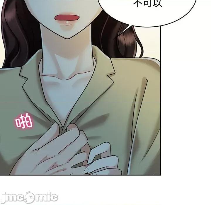 疯了才结婚 疯了才结婚-疯了才结婚 第10话 第60页