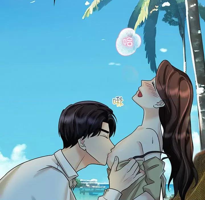 疯了才结婚 疯了才结婚-疯了才结婚 第10话 第64页