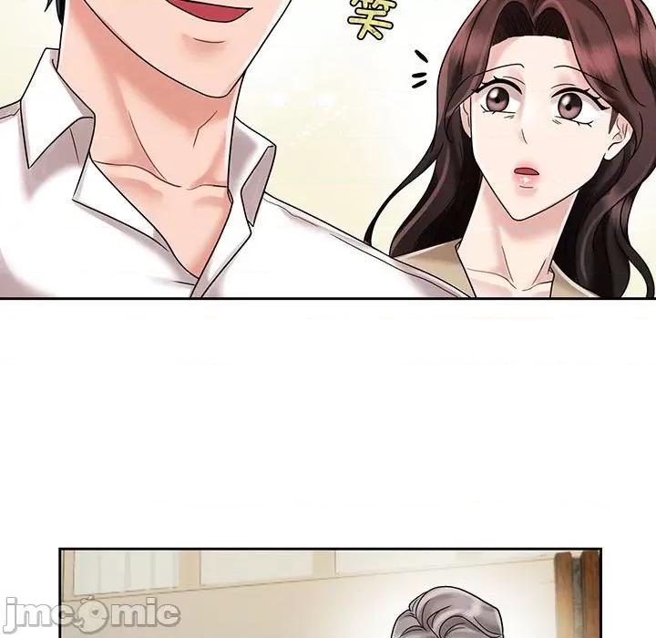 疯了才结婚 疯了才结婚-疯了才结婚 第10话 第85页