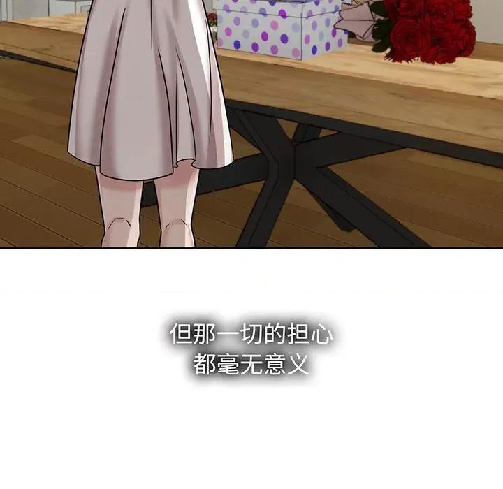 疯了才结婚 疯了才结婚-疯了才结婚 第10话 第107页