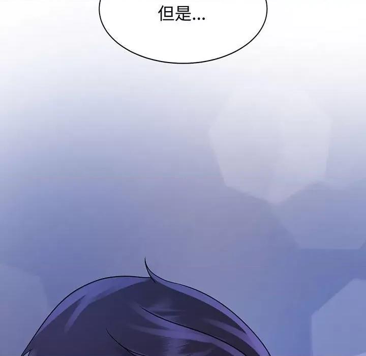 疯了才结婚 疯了才结婚-疯了才结婚 第12话 第84页