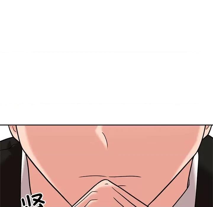 疯了才结婚 疯了才结婚-疯了才结婚 第13话 第133页