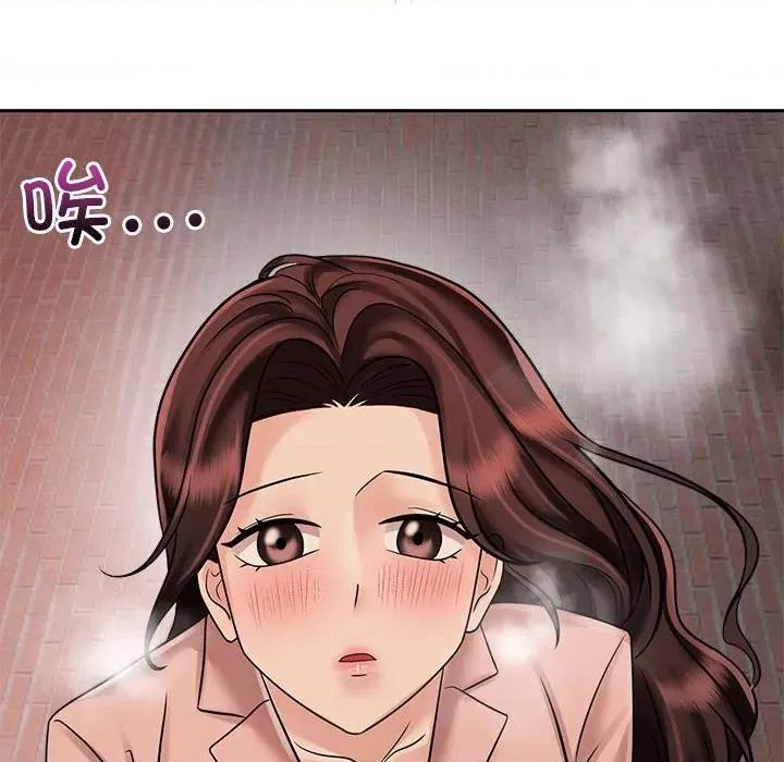 疯了才结婚 疯了才结婚-疯了才结婚 第14话 第28页