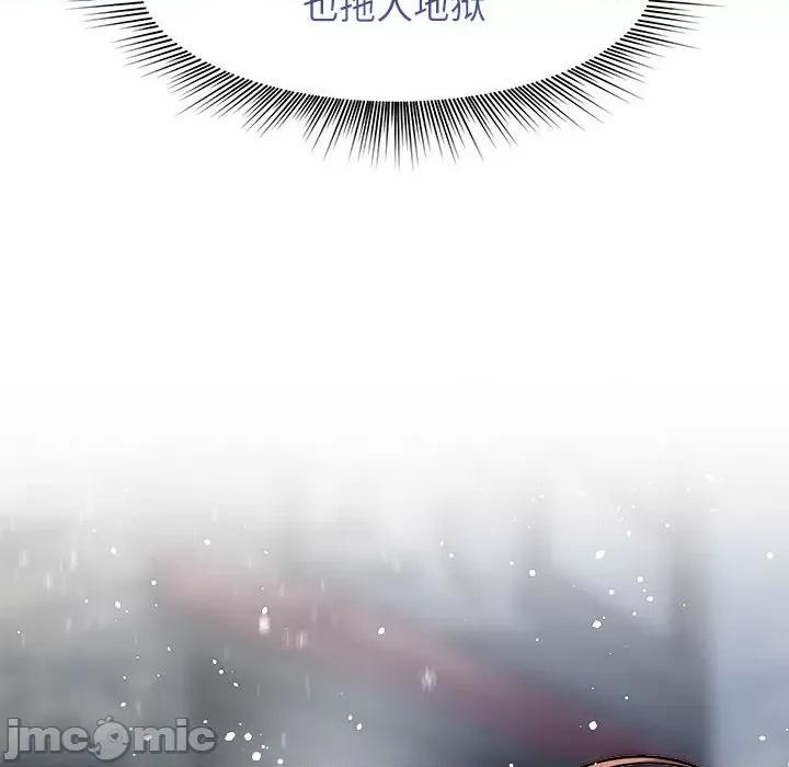 疯了才结婚 疯了才结婚-疯了才结婚 第14话 第30页