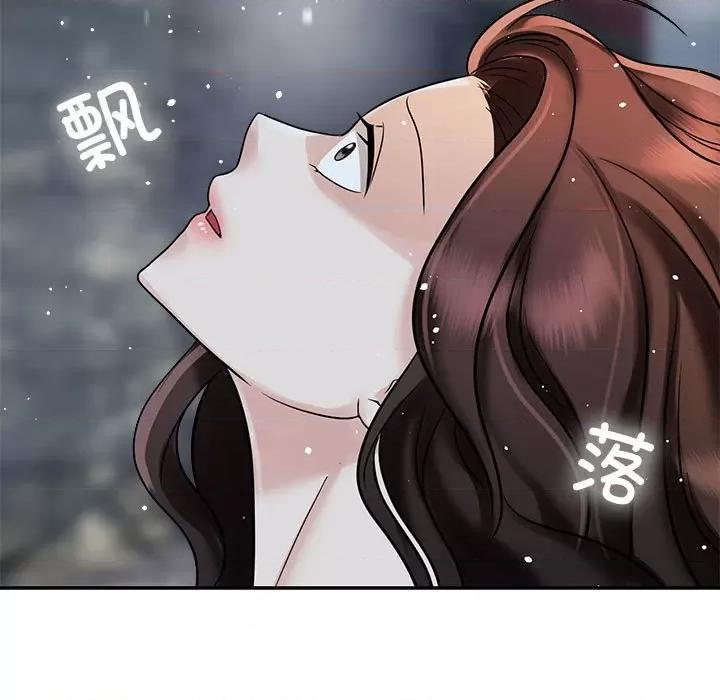 疯了才结婚 疯了才结婚-疯了才结婚 第14话 第31页