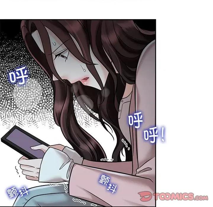 疯了才结婚 疯了才结婚-疯了才结婚 第14话 第39页